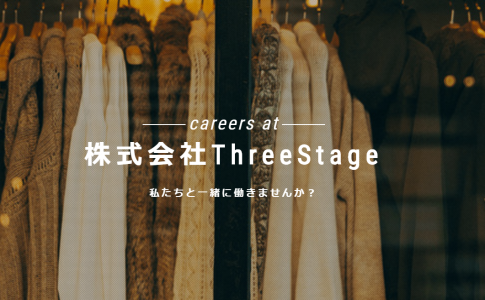 株式会社Three Stageのイメージ