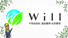  will companyのロゴ