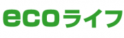  eco lifeのロゴ