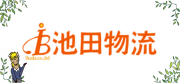  株式会社池田物流のロゴ