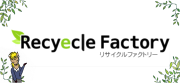  リサイクルファクトリーのロゴ