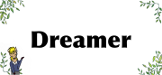  Dreamerのロゴ